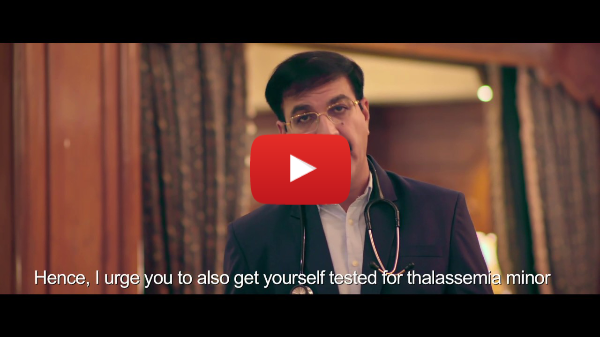 Thalassemia Awareness Theatrical PSA